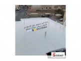 الاقصى لعزل الاسطح واشغال الطراشه في مينةرام ا Image 2