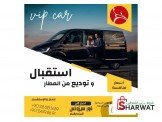 رحلات طرابزون وكابادوكيا Image 3