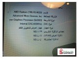 لابتوب ديل مواصفات قوية للجرافيك و الالعاب  Image 3