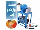 ماكينات التعبئة و التصنيع الغذائي  Image 3
