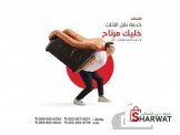 نقليات الاتفاق Image 3
