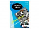 تدريب مهني  Image 3