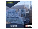 محلات الشقباوي لخشب البناء  Image 3