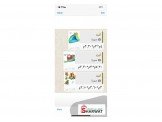 4 منتفخات اطفال