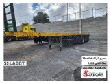 وصلة شاحنة من نوع shladot