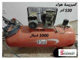 بضاعة Image 2