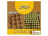 معمول فخم جدا  Image 2