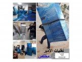 الأمير مميزون ومختصون بنقل الأثاث...