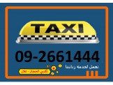 طلبات داخليه وخارجيه