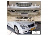 قطع مرسيدس  Image 2
