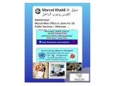 عنوان واحدمكان واحدتميزمعناوثائق رسميةمن USA Image 3