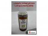 خلطة زيوت الاعشاب للشفاء من كل ال...