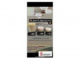 زبدة الشيا الخام الإفريقية