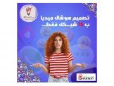 ام تك قسم الدعاية والتصميم اي تصم...