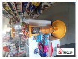ماكنة بيع العلكة 