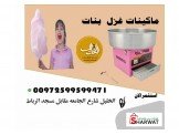 ماكينات شعر بنات , ماكينات بوشار بأحجام  Image 2