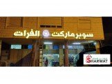 تصميم كافة انواع القارمات والاحرف المضيئة Image 2