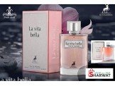 عطور الهبمرا عطور خليجيه  Image 2