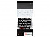 بكج الشعر السفاح  Image 3
