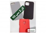 شروات كفرات بسعر رخيص  Image 3