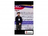 علاج مجاني للأسنان /عيادات الجامعة الأمريكية  Image 3