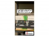 متوفر ايدي اكسبوكس 360 كوبي ون ب ...