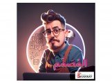 خدمات المُصمّم للتسويق الإلكتروني