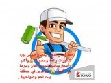 كافة أعمال الدهان والجفصين العصرية 