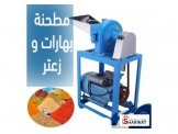 ماكينات التصنيع الغذائي 