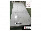 لواح VPC بديل الرخام 