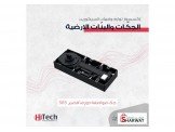 لوازم واجهات السيكوريت - جكات وبن...