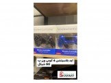 متوفر ايدي اكسبوكس 360 كوبي ون ب 90 شيكل لاسل Image 2