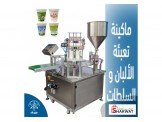 ماكينات التصنيع الغذائي  Image 2