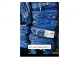 الخواجا للمظلات (1) Image 2