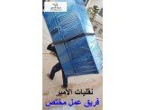 الامير لنقل الاثاث المنزلي والمكتبي والشركات Image 3