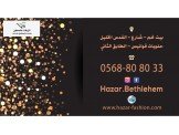 تأجير بدل زفاف وخطوبة, فساتين سهرة, جهاز عروس Image 2