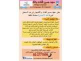 دورة لغه انجليزية تاسيسيه محادثة ...