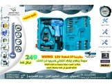 عررض بماسبة شهر الخير مفريجا 27 ق...