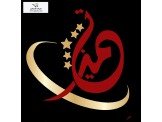 معرض فلسطينيات  Image 2