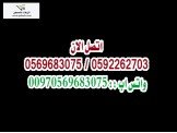 معرض فلسطينيات  Image 3