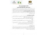 مهارات استخدام لــCNC التحكم الرق...