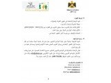 مهارات استخدام لــCNC التحكم الرقمي بالحاسوب Image 2