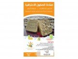 دورات تدريبية تعليمية Image 3