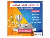 بستون فلر لتعبئة المواد السائلة و...