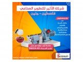 مضخة لوب دوارة مع ترس مغير السرعا...