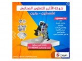 ماكنة تاريخ حرارية نصف اوتوماتيك ...