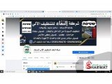 تنظيف السجاد والحرامات والملابس ب...