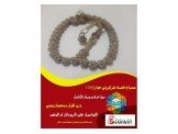 خواتم فضة أصلية مسابح روعة