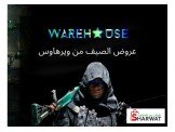 عروض الصيف من ويرهاوس ✌✌