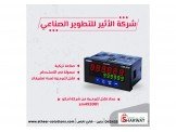 عداد قابل للبرمجة من شركة امكو zm...